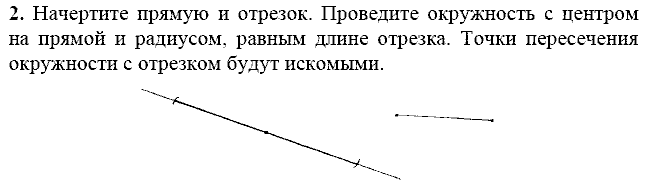 Дидактические материалы, 7 класс, Зив Б.Г., Мейлер В.М., 2014 - 2015, С-11 Задание: 2