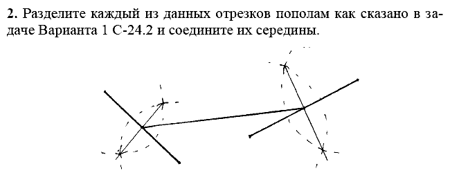 Дидактические материалы, 7 класс, Зив Б.Г., Мейлер В.М., 2014 - 2015, С-12 Задание: 2