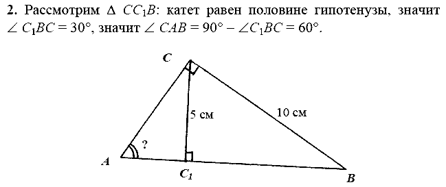 Дидактические материалы, 7 класс, Зив Б.Г., Мейлер В.М., 2014 - 2015, С-20 Задание: 2