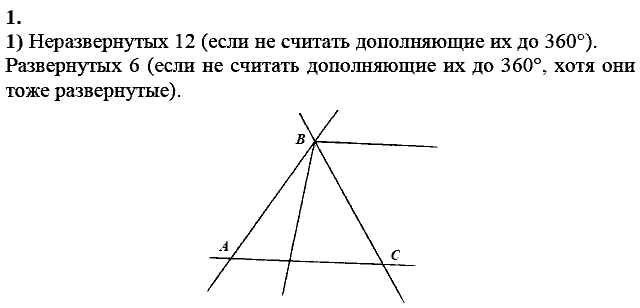 Дидактические материалы, 7 класс, Зив Б.Г., Мейлер В.М., 2014 - 2015, С-2 Задание: 1