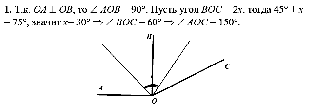 Дидактические материалы, 7 класс, Зив Б.Г., Мейлер В.М., 2014 - 2015, С-5 Задание: 1