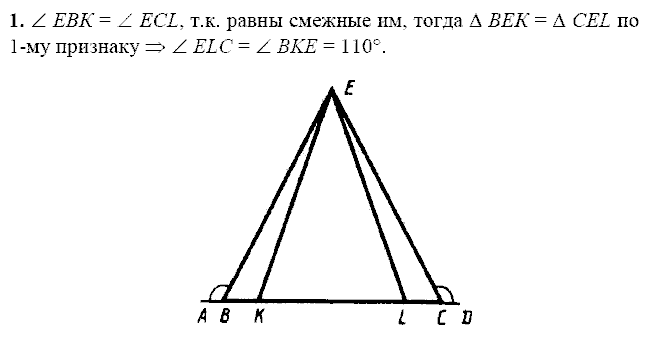 Дидактические материалы, 7 класс, Зив Б.Г., Мейлер В.М., 2014 - 2015, С-7 Задание: 1