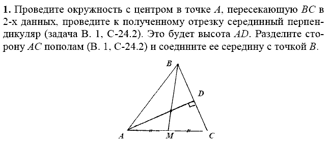 Дидактические материалы, 7 класс, Зив Б.Г., Мейлер В.М., 2014 - 2015, С-12 Задание: 1