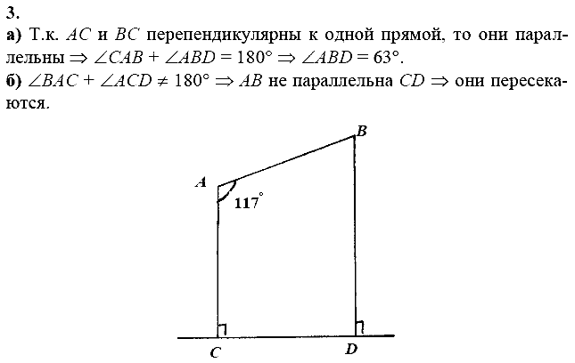 Дидактические материалы, 7 класс, Зив Б.Г., Мейлер В.М., 2014 - 2015, К-3, В-3 Задание: 3