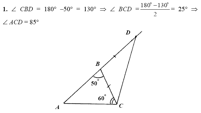 Дидактические материалы, 7 класс, Зив Б.Г., Мейлер В.М., 2014 - 2015, С-17 Задание: 1