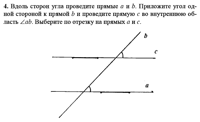 Дидактические материалы, 7 класс, Зив Б.Г., Мейлер В.М., 2014 - 2015, К-3, В-3 Задание: 4