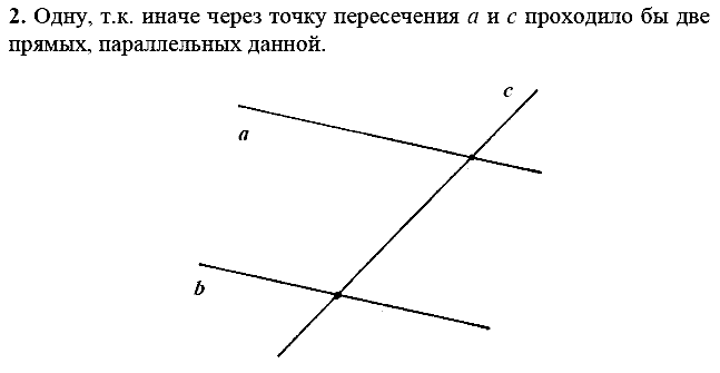 Дидактические материалы, 7 класс, Зив Б.Г., Мейлер В.М., 2014 - 2015, К-3, В-4 Задание: 2
