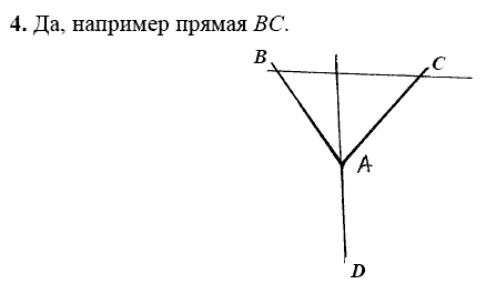 Дидактические материалы, 7 класс, Зив Б.Г., Мейлер В.М., 2014 - 2015, Вариант 5, С-1 Задание: 4