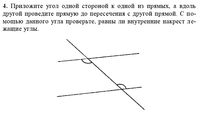 Дидактические материалы, 7 класс, Зив Б.Г., Мейлер В.М., 2014 - 2015, К-3, В-4 Задание: 4