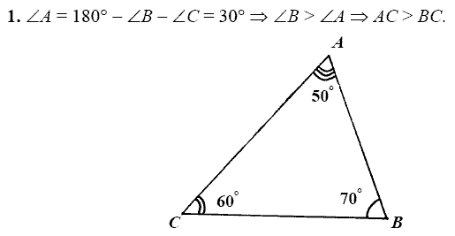 Дидактические материалы, 7 класс, Зив Б.Г., Мейлер В.М., 2014 - 2015, К-4, В-1 Задание: 1