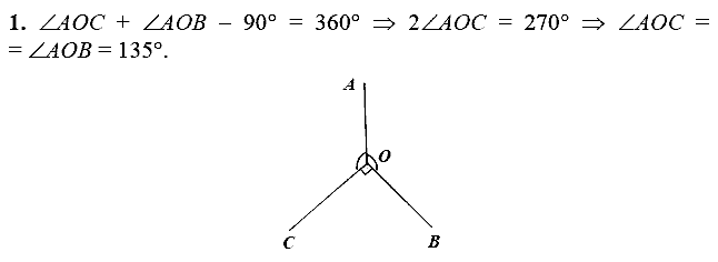 Дидактические материалы, 7 класс, Зив Б.Г., Мейлер В.М., 2014 - 2015, С-5 Задание: 1