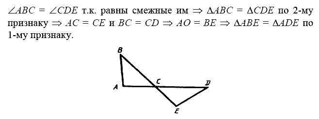 Дидактические материалы, 7 класс, Зив Б.Г., Мейлер В.М., 2014 - 2015, С-10 Задание: 1
