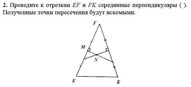 Дидактические материалы, 7 класс, Зив Б.Г., Мейлер В.М., 2014 - 2015, С-12 Задание: 2
