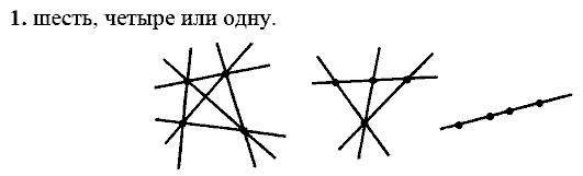 Дидактические материалы, 7 класс, Зив Б.Г., Мейлер В.М., 2014 - 2015, Вариант 7, С-1 Задание: 1