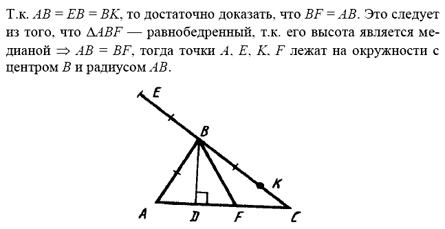 Дидактические материалы, 7 класс, Зив Б.Г., Мейлер В.М., 2014 - 2015, С-11 Задание: 1