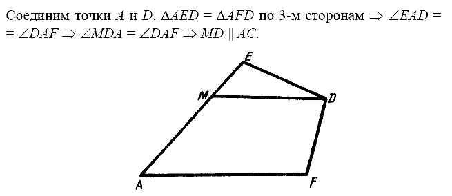 Дидактические материалы, 7 класс, Зив Б.Г., Мейлер В.М., 2014 - 2015, С-13 Задание: 1