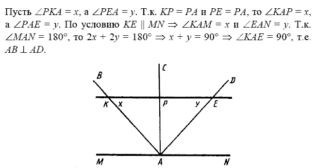 Дидактические материалы, 7 класс, Зив Б.Г., Мейлер В.М., 2014 - 2015, С-15 Задание: 1