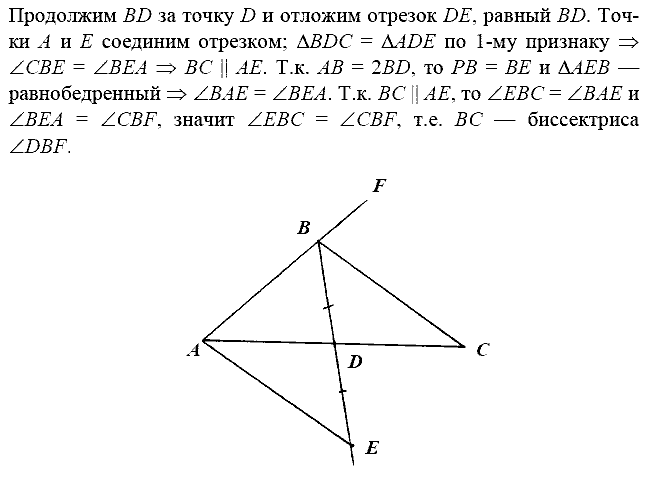 Дидактические материалы, 7 класс, Зив Б.Г., Мейлер В.М., 2014 - 2015, С-16 Задание: 1