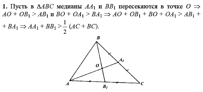 Дидактические материалы, 7 класс, Зив Б.Г., Мейлер В.М., 2014 - 2015, С-19 Задание: 1