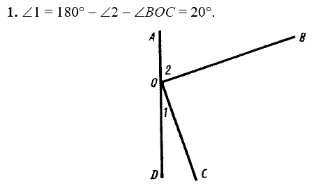 Дидактические материалы, 7 класс, Зив Б.Г., Мейлер В.М., 2014 - 2015, К-1, В-2 Задание: 1