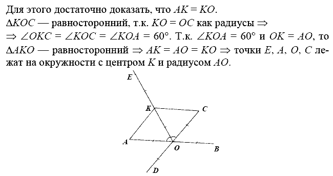 Дидактические материалы, 7 класс, Зив Б.Г., Мейлер В.М., 2014 - 2015, С-11 Задание: 1