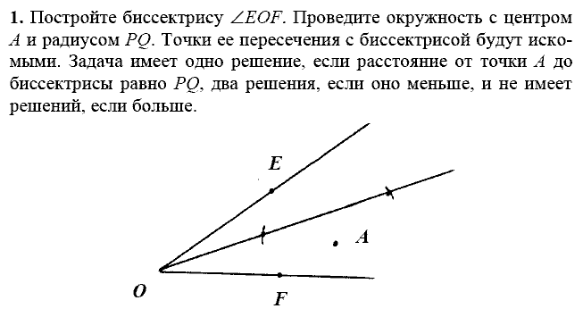Дидактические материалы, 7 класс, Зив Б.Г., Мейлер В.М., 2014 - 2015, С-12 Задание: 1