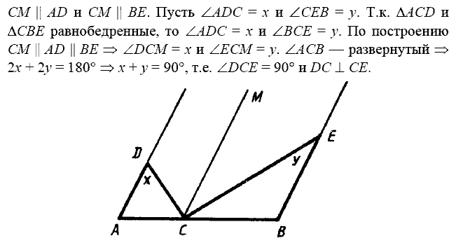 Дидактические материалы, 7 класс, Зив Б.Г., Мейлер В.М., 2014 - 2015, С-15 Задание: 1