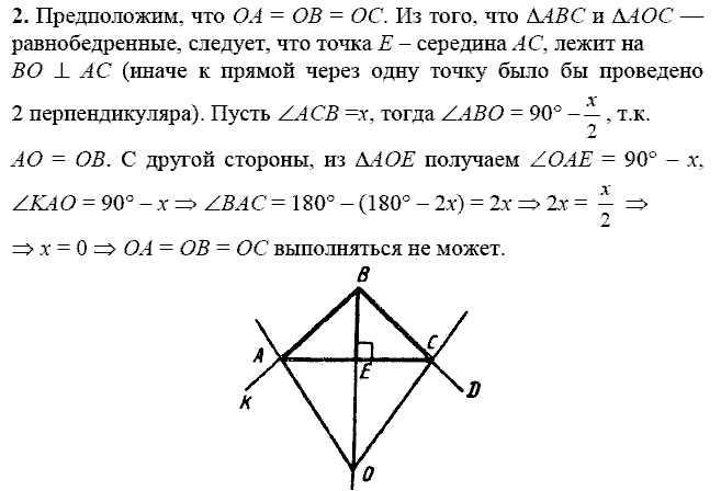 Дидактические материалы, 7 класс, Зив Б.Г., Мейлер В.М., 2014 - 2015, С-17 Задание: 2