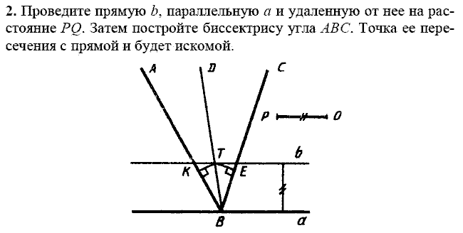 Дидактические материалы, 7 класс, Зив Б.Г., Мейлер В.М., 2014 - 2015, С-23 Задание: 2