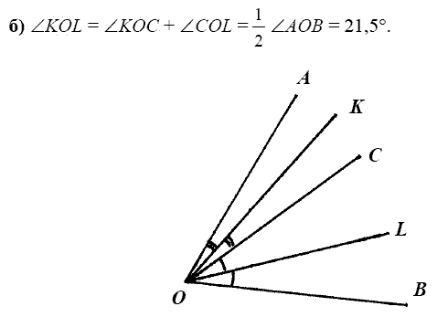 Дидактические материалы, 7 класс, Зив Б.Г., Мейлер В.М., 2014 - 2015, ПРИМЕРНЫЕ ЗАДАЧИ К ЭКЗАМЕНУ ПО ГЕОМЕТРИИ, Начальные понятия геометрии Задание: б