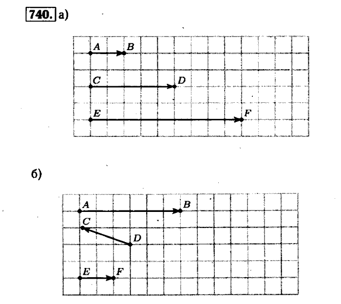 Геометрия, 7 класс, Атанасян, Бутузов, Кадомцев, 2003-2012, Геометрия 8 класс Атанасян Задание: 740