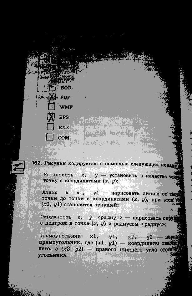 Рабочая тетрадь, 7 класс, Босова, 2016, задача: стр. 90