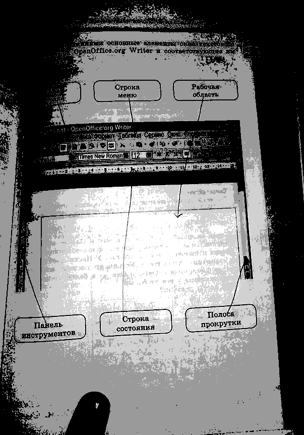 Рабочая тетрадь, 7 класс, Босова, 2016, задача: стр. 105