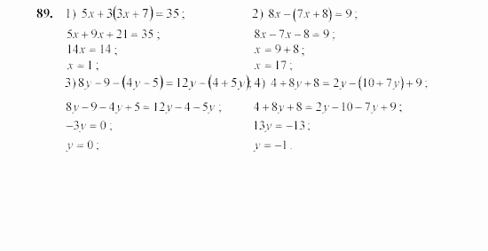 Алгебра, 7 класс, Ш.А. Алимов, 2002 - 2009, §7 Задание: 89