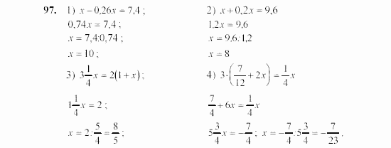 Алгебра, 7 класс, Ш.А. Алимов, 2002 - 2009, §7 Задание: 97