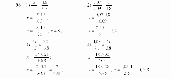Алгебра, 7 класс, Ш.А. Алимов, 2002 - 2009, §7 Задание: 98