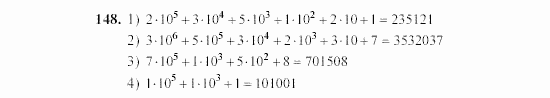 Алгебра, 7 класс, Ш.А. Алимов, 2002 - 2009, Глава 3, §9 Задание: 148