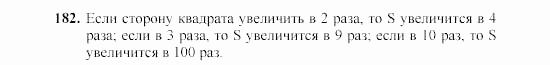 Алгебра, 7 класс, Ш.А. Алимов, 2002 - 2009, §10 Задание: 182