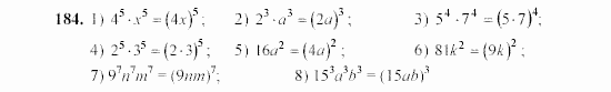 Алгебра, 7 класс, Ш.А. Алимов, 2002 - 2009, §10 Задание: 184