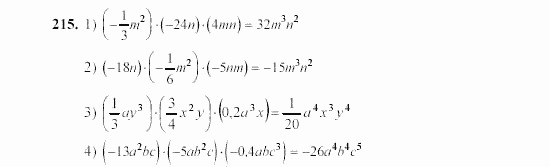 Алгебра, 7 класс, Ш.А. Алимов, 2002 - 2009, §12 Задание: 215