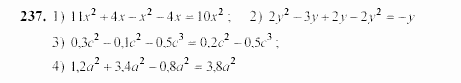 Алгебра, 7 класс, Ш.А. Алимов, 2002 - 2009, §14 Задание: 237