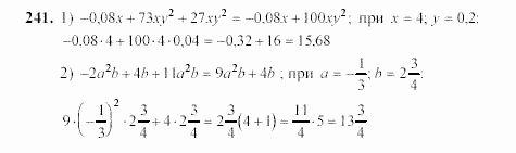 Алгебра, 7 класс, Ш.А. Алимов, 2002 - 2009, §14 Задание: 241