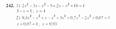 Алгебра, 7 класс, Ш.А. Алимов, 2002 - 2009, §14 Задание: 242