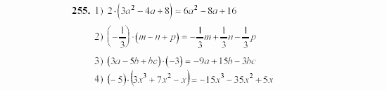 Алгебра, 7 класс, Ш.А. Алимов, 2002 - 2009, §16 Задание: 255