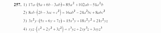 Алгебра, 7 класс, Ш.А. Алимов, 2002 - 2009, §16 Задание: 257