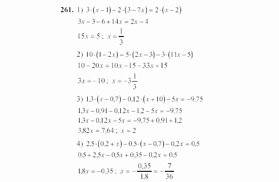 Алгебра, 7 класс, Ш.А. Алимов, 2002 - 2009, §16 Задание: 261