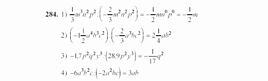 Алгебра, 7 класс, Ш.А. Алимов, 2002 - 2009, §18 Задание: 284
