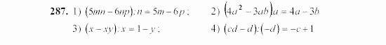 Алгебра, 7 класс, Ш.А. Алимов, 2002 - 2009, §18 Задание: 287
