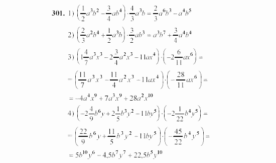 Алгебра, 7 класс, Ш.А. Алимов, 2002 - 2009, §19 Задание: 301