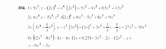 Алгебра, 7 класс, Ш.А. Алимов, 2002 - 2009, §19 Задание: 304